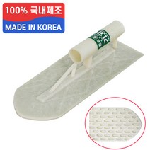 PVC 기고대 플라스틱 흙손 미장 칼 손 공구 용품