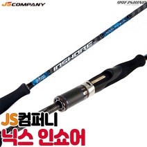 JSCOMPANY 닉스 인쇼어 바다 루어 낚시대 S802H, 혼합색상