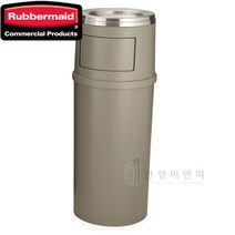 러버메이드 클래식 재떨이 겸용 휴지통 (57L) #818488, 베이지, 1개