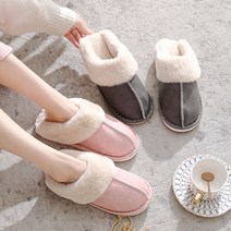 카디비 겨울 방한 여성 따뜻한 털슬리퍼 실내화 사무실실내화
