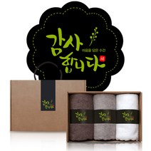 송월 호텔타올 150g x 3p 수건선물세트 어버이날 돌 칠순 팔순 회사 교회 학교 개업 행사 결혼식 답례품, B세트