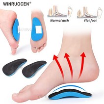 기능성신발깔창 아치깔창 평발교정 발아치패드 전문 eva orthotic high arch support insoles pad 3d arch support flat feet