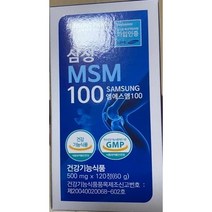 삼성MSM100 삼성제약헬스케어 유황 관절 무릎 어깨 허리 건강 영양제, 3개월 360정