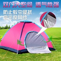 몽골텐트 야외텐트 전자동 튕기다 싱글더블 방수 여름 원터치텐트, T07-자동 34사람더블 문 카모, C01-랜덤