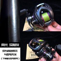 모든 베이트릴 시마노 다이와 투명 보호 필름 bfs mgl TPU, 다른, 왼손잡이, 딥그레이 (총 2세트)