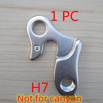 Canyon gp0160-01 ep0721-01 lux cf sl slx team ltd 통근자 wmn pathlite 용 1pc 자전거 메크 드롭 아웃: 7 기어 변속기 걸이, xds용 아님