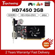 그래픽카드 hd7450 64bit 2gb gddr3 pci-e 2.0 x16 hd hd, 없음