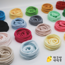 양말목 공예 프리미엄 양말목 (100g) 망고양, 40. 연회색 100g