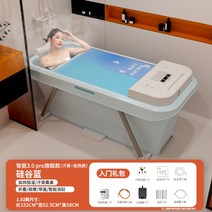 반신욕기 접이식 욕조 성인 반식 1인 건식 습식 사우나 목욕탕 찜질방 이동식 개인 히노끼, 실리콘밸리 블루 1.52m  / 사우나가열가능