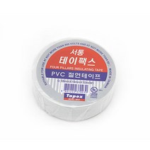 서통 절연 테이프 백색 1개 테이팩스 산업 전선 작업 PVC절연테이프 누전방지 서통테이팩스 내열 마스킹 흰색테이프 전선테잎 전기테이프 산업소모품 절연테이프 하얀색 전기절연테이프