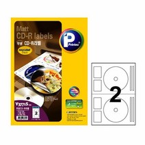 CD DVD 라벨 V3771S 20매 잉크젯용, 단품