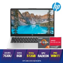 2023 HP 14인치 노트북, 245 G10-821K3PA, WIN11 Pro, 8GB, 512GB, 라이젠5, 실버