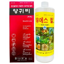 유일 양귀비 1L 유에스칼 1L 세트 과수 사과 포도 복숭아 착색 당도 비대제 농사마트, 1세트