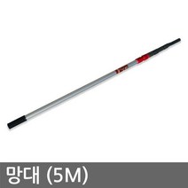 망대 5M (호환용 고지톱 고지낫 감망 밀당가위 페인트롤 등 연결) 감망대 감따는기구 장대, 풍물쿠팡 5M