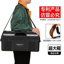 다용도 철물 만능 공구함 차량용 휴대용 수납함 공업 가정용 공구함-23982, 옵션12