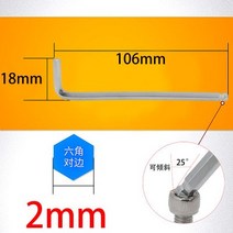 볼티핸들 연장 볼헤드 L형 육각뿔 6네모난 칼 육각스푼 1522548 14MM 2571954951, 카키 색 카키브라운 2mm 롱 (5즈