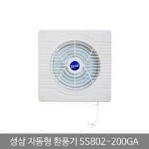 소음없는 욕실 환풍기 리모델링 가정용 환기용품, 상세페이지 참조