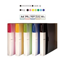 클리어 화일 인덱스 파일 A4 60매 흑색 도큐먼트화일 화일바인더