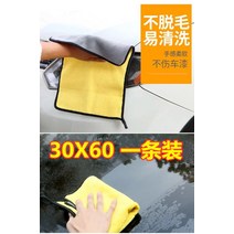 에어 트렁크 차박 매트 평탄화 에어 코나 올뉴 4세대 그랜드 카니발 티볼리에어 레이 티구안 올란도 셀토스 베라크루즈 모하비 트랙스 니로 맥스크루즈 9인승 팰리 펠리 세이드 투싼, 표준판춘아방소재★3cm 옐로우[수건 한 장]