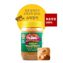 테디 무염 땅콩버터 453g (스무스/수퍼청키), 1개