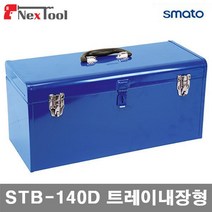 스마토 1134377 철재공구함-수납TRAY형 STB-140D 트레이내장형 508mm (1EA)
