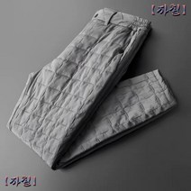 남성 경량 패딩 팬츠 바지 남자 누빔 깔깔이 솜바지