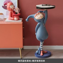 회사인테리어 장식 사이드테이블 현관 로비 카페 40 50평대 엘프 바닥 트레이 거실 옆, 엘프 스페셜 콤비네이션 (소년 바닥장식 + 펜꽂이