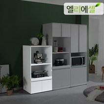엘리에셀 벤지 1200 C형광파렌지대 광파렌지대, 화이트