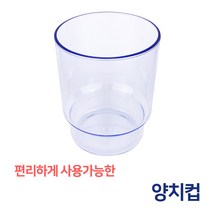 든든스토어 욕실 악세사리 수건걸이 휴지걸이 비누받침 옷걸이 욕실선반, 1개, 07_양치컵