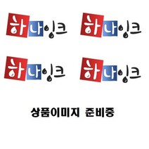 HP 호환 재생토너 CF287A HP Laserjet Pro M501n M501dn M506dn M506n M506x M527dn M572f M527z M501dn M527C, CF287A 흑백/재생