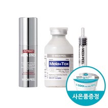 메디필 펩타이드9 멜라톡스 기미스틱 멀티밤+메디필 멜라 톡스앰플린제이 티트리 모델링 컵팩증정