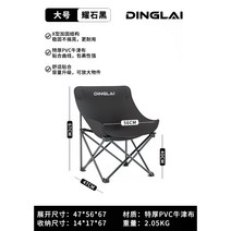 아기캠핑의자 원목캠핑의자 캠핑체어 남자쇼핑몰 캠핑의자1+1 캠핑카 코누캠핑의자 낚시의자 백패킹 차박텐트 릴렉스 유아캠핑의자 캠핑의자테이블세트, D