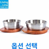 KT 인뎍션 겸용 뚝배기 스텐 3중구조 순대국 설렁탕 콩나물국밥 계란찜 갈비탕 육개장 그릇 무균열 무흡수 내열냄비 김치찌개 된장찌개, ★A목판 13.5cm☆, 1개