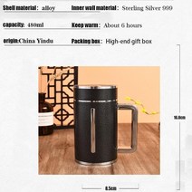 티포트 보온병 내벽 스털링 실버 S999 450ml 머그잔 스테인리스 스틸 텀블러 여행용 커피, 06 006_01 Exquisite gift box