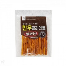 강아지 다이어트 간식 한우껌 콜라겐 S 치석제거껌