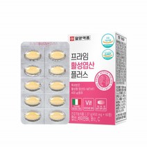 활성엽산 활성형엽산 임산부엽산제 엽산비타민 엽산제 엽산비타민 임산부엽산 임신전엽산 임신초기엽산 임신준비엽산 임신엽산 엽산영양제 엽산보충제 임신부엽산 임신전영양제 임산부영양제
