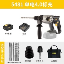 충전 함마 드릴 뿌레카 해머 햄머 무선 전동 파괴 쁘레카 철거 전기 타격기 깨기, 해머 배터리 1 4.0Ah 사은품