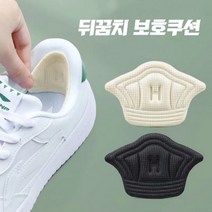 뒷꿈치쿠션보호대 운동화 구두클때 깔창 힐 수선 사이즈줄이기 뒷 패드 클때 까짐 운동화뒤 보호 대