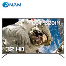 [아남] [택배배송]CST-320IM HD TV / 81cm 32형, 상세 설명 참조