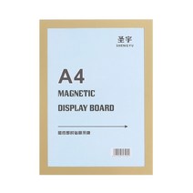 A4 초간단 자석프레임 광고 알림판 부동산시세판, 상세 참조