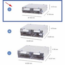 시스템 멀티박스 163x164x47mm 소품정리 서랍 공구함, 단품