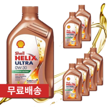 쉘힐릭스 울트라 0w30 ect c2c3 1L 디젤 가솔린 LPG 겸용, 3개