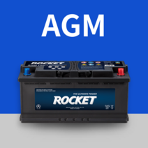 스토닉 자동차배터리 출장교체 당일장착 서울 경기 인천 일부제외, AGM60, AGM밧데리
