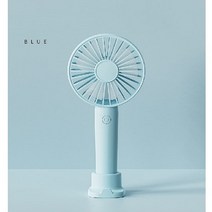 씨엠 휴대용 핸디 미니 손선풍기 배터리탈부착, 씨엠 핸디 손선풍기, 블루