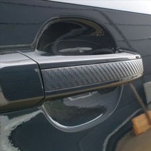 모하비 도어캐치 카본스티커 문손잡이 데칼스티커, 쇼핑랜드 외부도어캐치