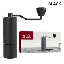 커피그라인더 휴대용 수동 커피 그라인더 두께 조절 가능 이동식 소형 공간 알루미늄 머신 그라인드 도구, [01] BLACK