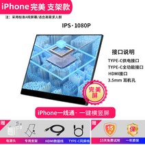 휴대용 디스플레이 IPS15.6 인치 노트북 확장 HD 보조 화면 HDMI 휴대 전화/ps4/스위치 프로젝션, 13.3인치, 밝은 회색