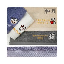 [송월타올] 호텔수건 소띠 160g 코마 40수 50매 기념수건 답례품, 골고루(랜덤)