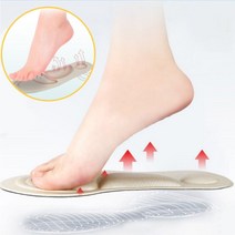 깔창 아치키퍼 어린이평발 신발클때 큰신발 힐 발 편한 여자 구두 푹신한 로퍼