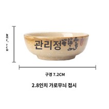 컵 원 우드 코르크잔 티코스터 받침, 2.8 줄무늬 접시
